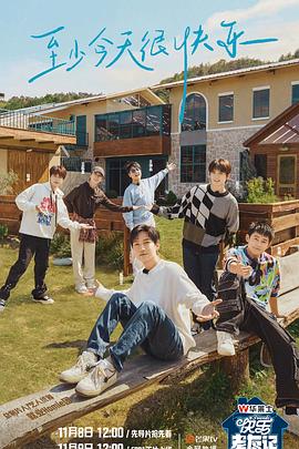 seo搜索引擎优化与实践实训