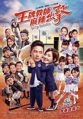 东坑电子网站优化方案